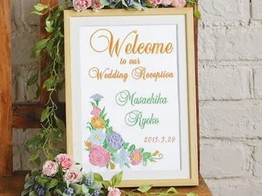 Embroidery Designs - Welcome Sign