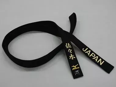 Embroidery Designs - Personalized Karate Belt at Brother Gulf, Middle East & Africa