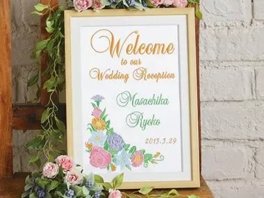 Embroidery Designs - Welcome Sign at Brother Gulf, Middle East & Africa