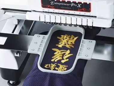 Embroidery Machine - Personalized Shirts at Brother Gulf, Middle East & Africa