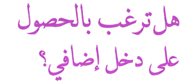 text-income_ar Brother Gulf, Middle East & Africa