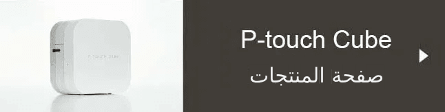 button_pro_710