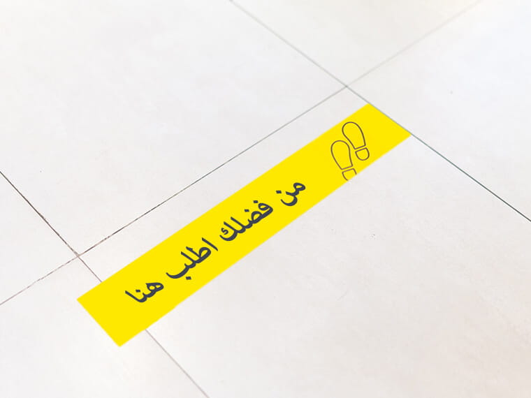 نقاط الإنتظار والإستلام