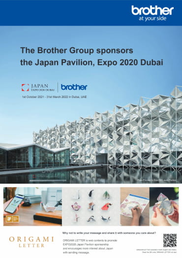 Brother  sponsors the Japan Pavilion, Expo 2020 Dubai