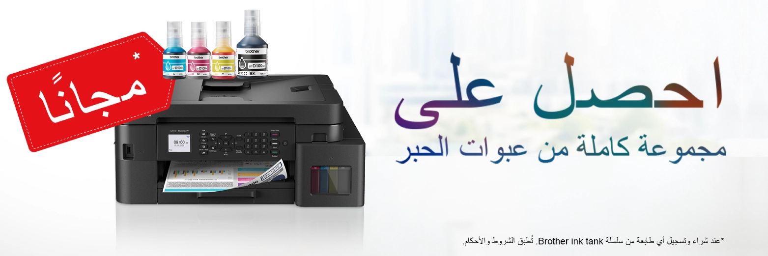 احصل على ضعف القيمة مع الأحبار الإضافية!